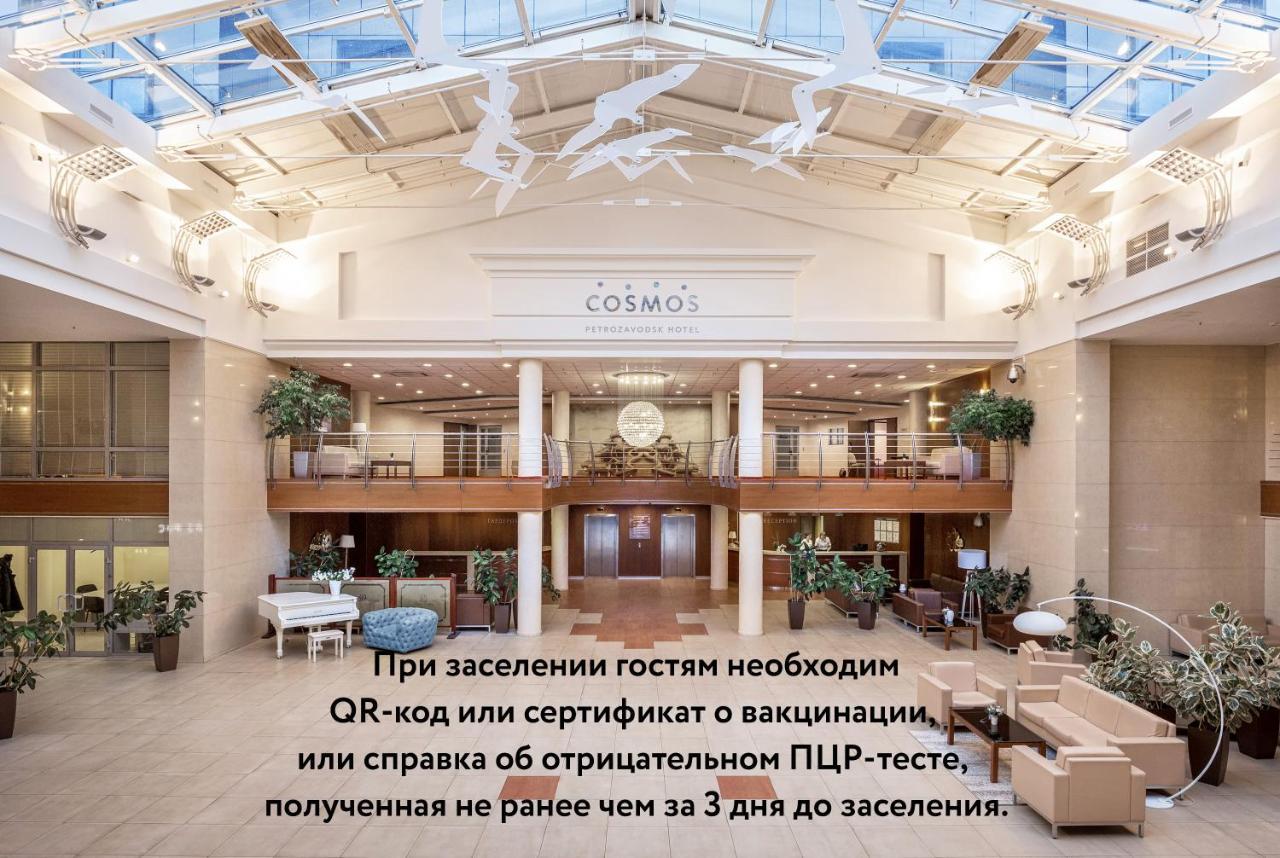 Космос Петрозаводск Отель Экстерьер фото